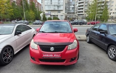 Suzuki SX4 II рестайлинг, 2008 год, 570 000 рублей, 1 фотография