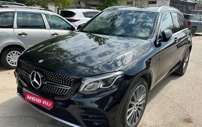 Mercedes-Benz GLC, 2016 год, 3 270 000 рублей, 1 фотография