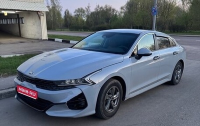 KIA K5, 2021 год, 1 450 000 рублей, 1 фотография