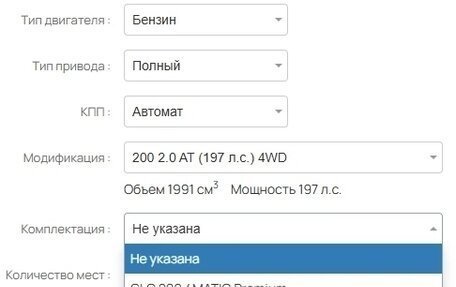 Mercedes-Benz GLC, 2019 год, 4 200 000 рублей, 5 фотография