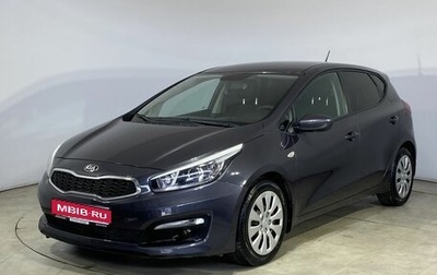 KIA cee'd III, 2016 год, 1 250 000 рублей, 1 фотография