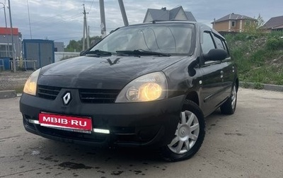 Renault Symbol I, 2007 год, 270 000 рублей, 1 фотография
