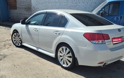 Subaru Legacy VII, 2011 год, 1 300 000 рублей, 1 фотография