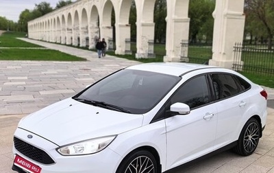 Ford Focus III, 2017 год, 1 499 999 рублей, 1 фотография