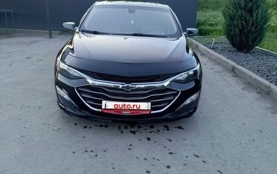 Chevrolet Malibu IX, 2016 год, 1 170 000 рублей, 1 фотография