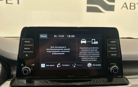 KIA Seltos I, 2020 год, 1 899 000 рублей, 17 фотография