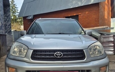 Toyota RAV4, 2001 год, 649 000 рублей, 1 фотография