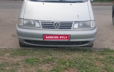 Volkswagen Sharan I рестайлинг, 1996 год, 300 000 рублей, 1 фотография