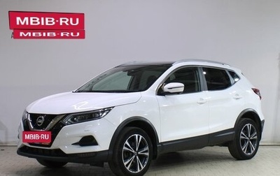 Nissan Qashqai, 2020 год, 2 179 000 рублей, 1 фотография