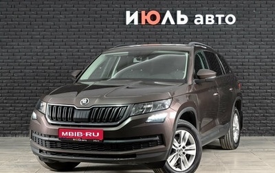 Skoda Kodiaq I, 2019 год, 2 450 000 рублей, 1 фотография