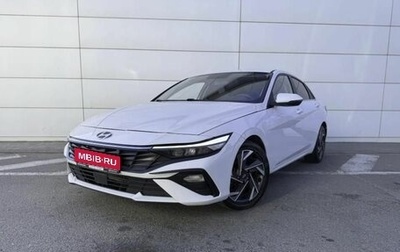 Hyundai Elantra, 2023 год, 1 885 000 рублей, 1 фотография