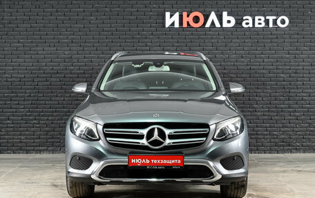 Mercedes-Benz GLC, 2019 год, 3 815 000 рублей, 2 фотография