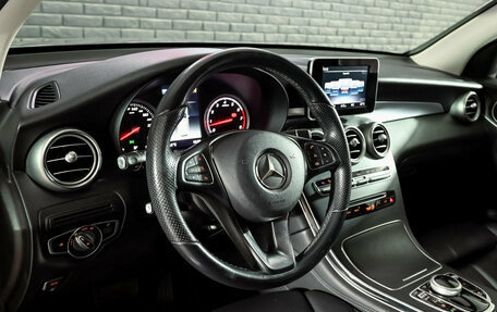 Mercedes-Benz GLC, 2019 год, 3 815 000 рублей, 12 фотография