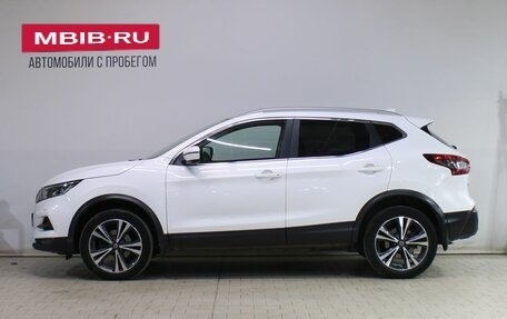 Nissan Qashqai, 2020 год, 2 179 000 рублей, 7 фотография