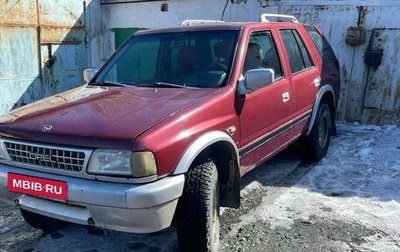 Opel Frontera A, 1993 год, 400 000 рублей, 1 фотография