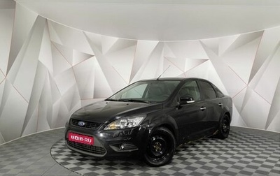 Ford Focus II рестайлинг, 2008 год, 575 000 рублей, 1 фотография