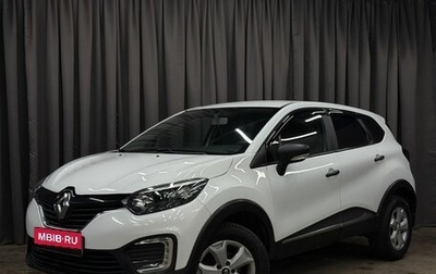 Renault Kaptur I рестайлинг, 2018 год, 1 149 777 рублей, 1 фотография