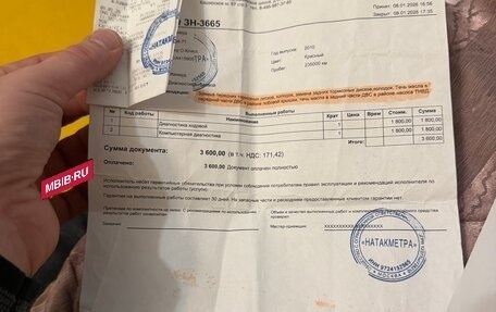 Mercedes-Benz C-Класс, 2010 год, 890 000 рублей, 3 фотография
