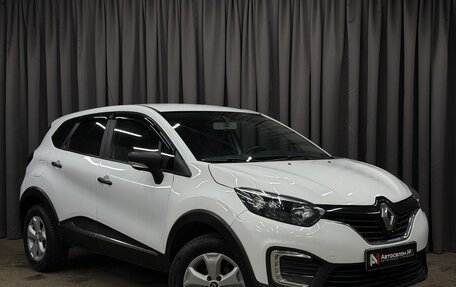 Renault Kaptur I рестайлинг, 2018 год, 1 149 777 рублей, 4 фотография