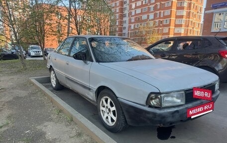 Audi 80, 1989 год, 50 000 рублей, 3 фотография