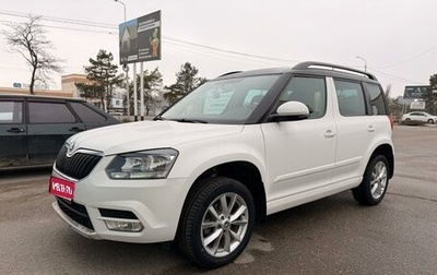 Skoda Yeti I рестайлинг, 2014 год, 1 240 000 рублей, 1 фотография