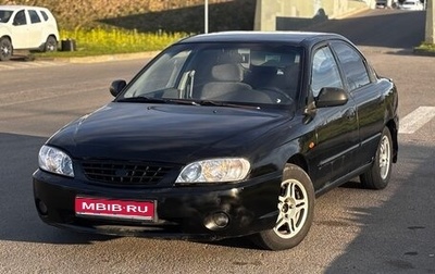 KIA Spectra II (LD), 2006 год, 180 000 рублей, 1 фотография