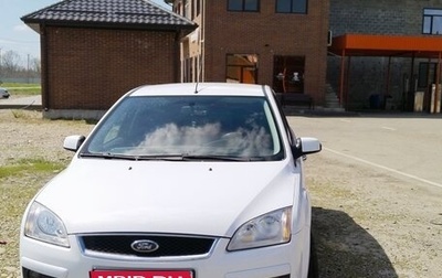 Ford Focus II рестайлинг, 2008 год, 500 000 рублей, 1 фотография