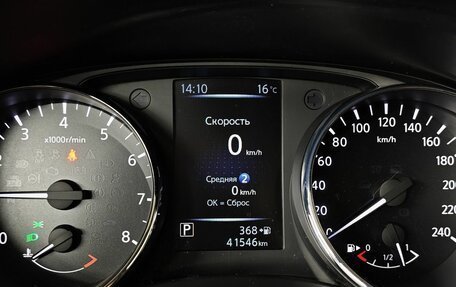 Nissan Qashqai, 2022 год, 2 299 000 рублей, 17 фотография