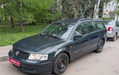 Volkswagen Passat B5+ рестайлинг, 1998 год, 260 000 рублей, 1 фотография