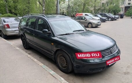 Volkswagen Passat B5+ рестайлинг, 1998 год, 260 000 рублей, 3 фотография