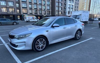 KIA Optima IV, 2018 год, 1 670 000 рублей, 1 фотография