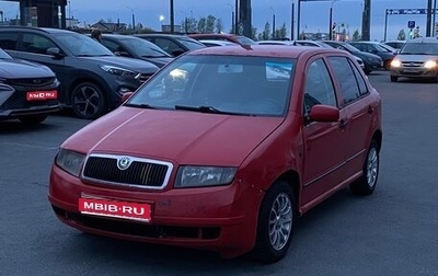 Skoda Fabia I, 2003 год, 185 000 рублей, 1 фотография