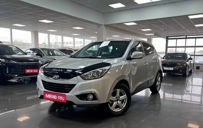 Hyundai ix35 I рестайлинг, 2015 год, 1 295 000 рублей, 1 фотография