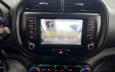 Hyundai ix35 I рестайлинг, 2015 год, 1 295 000 рублей, 19 фотография