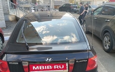 Hyundai Elantra III, 2004 год, 440 000 рублей, 1 фотография