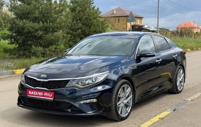 KIA Optima IV, 2018 год, 2 350 000 рублей, 1 фотография