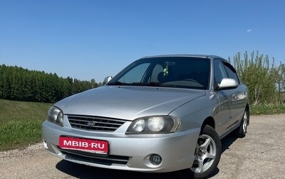 KIA Spectra II (LD), 2005 год, 320 000 рублей, 1 фотография