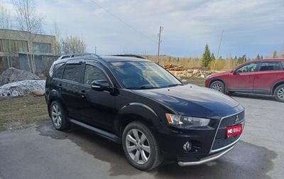 Mitsubishi Outlander III рестайлинг 3, 2011 год, 1 300 000 рублей, 1 фотография