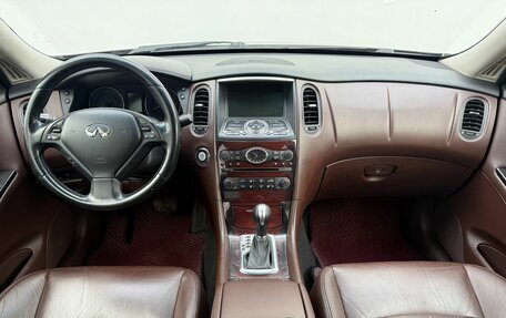 Infiniti QX50 I рестайлинг, 2016 год, 1 920 000 рублей, 14 фотография