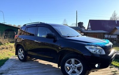 Toyota RAV4, 2007 год, 1 350 000 рублей, 1 фотография