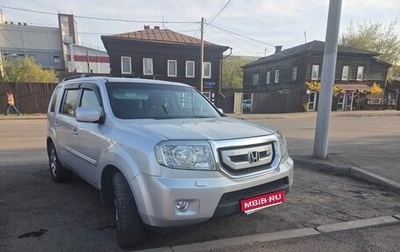 Honda Pilot III рестайлинг, 2008 год, 1 500 000 рублей, 1 фотография