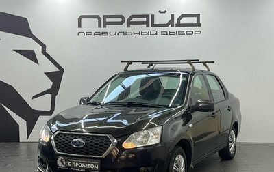 Datsun on-DO I рестайлинг, 2017 год, 529 900 рублей, 1 фотография
