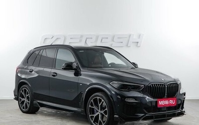 BMW X5, 2021 год, 7 950 046 рублей, 1 фотография