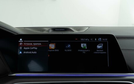 BMW X5, 2021 год, 7 950 046 рублей, 26 фотография