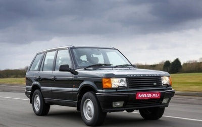 Land Rover Range Rover III, 1998 год, 550 000 рублей, 1 фотография
