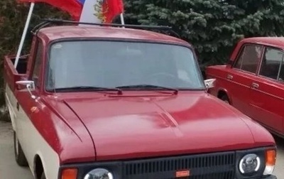 ИЖ 2715, 1996 год, 140 000 рублей, 1 фотография