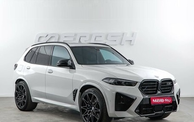 BMW X5, 2019 год, 5 845 055 рублей, 1 фотография