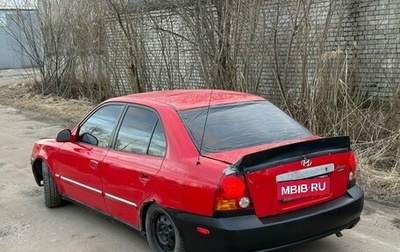Hyundai Accent II, 2002 год, 150 000 рублей, 1 фотография