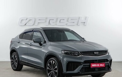 Geely Tugella FY11, 2023 год, 2 997 111 рублей, 1 фотография