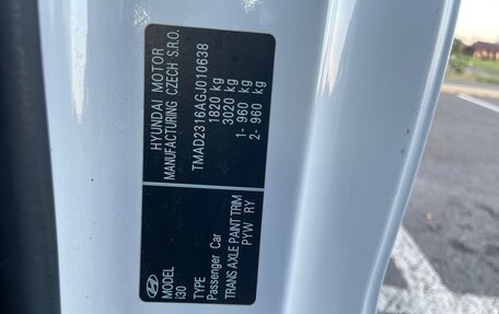 Hyundai i30 II рестайлинг, 2015 год, 968 000 рублей, 11 фотография